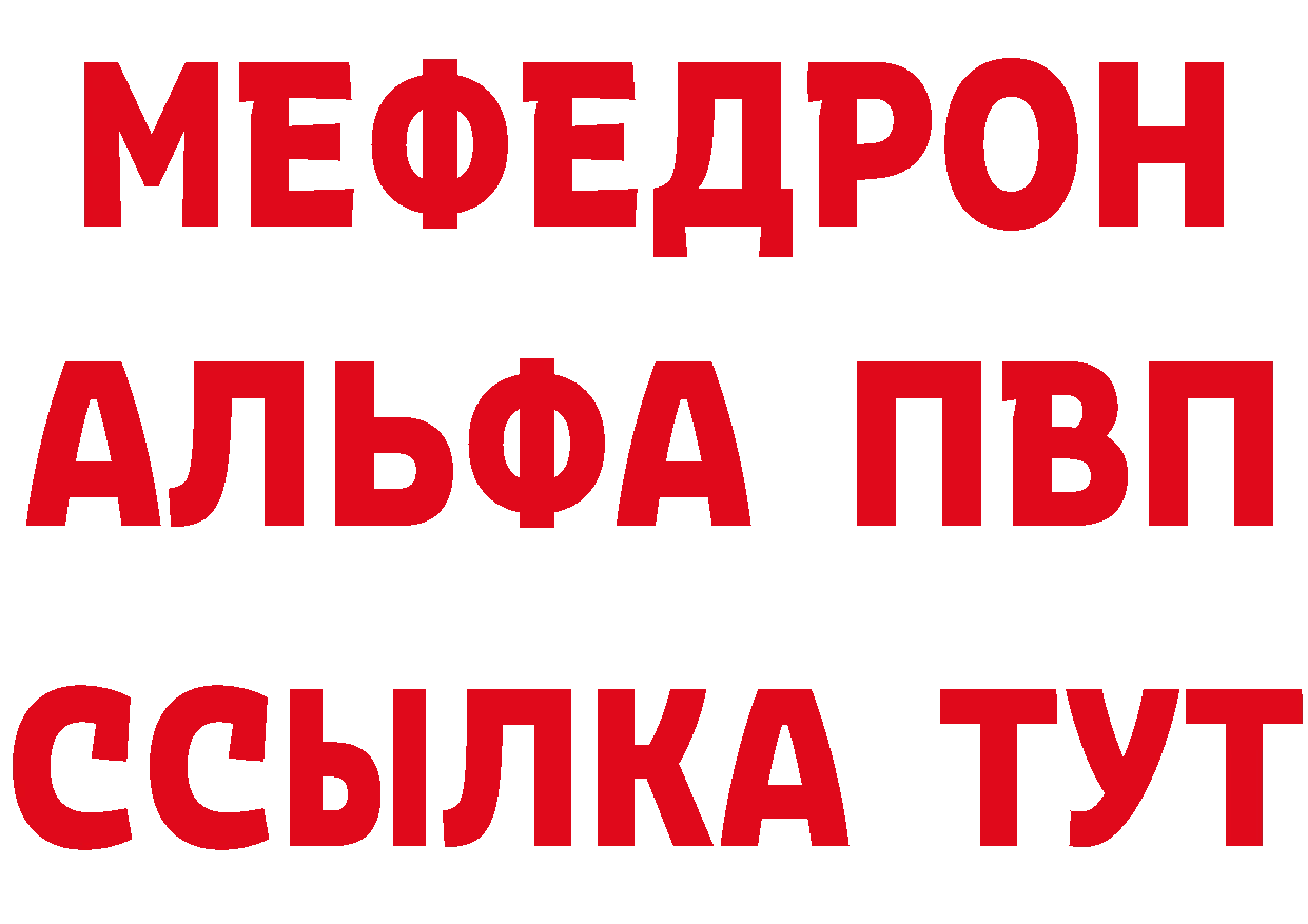 Амфетамин VHQ ссылка сайты даркнета mega Губкин