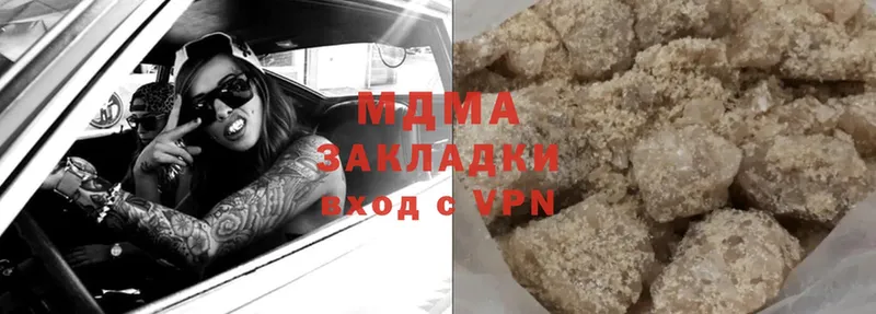 MDMA Molly  Губкин 